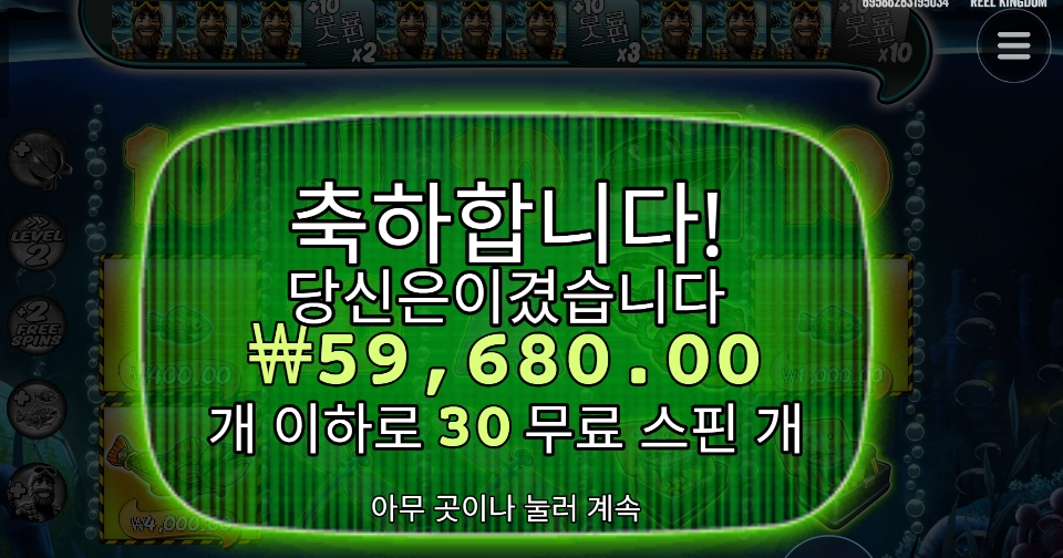 빅배스 298배
