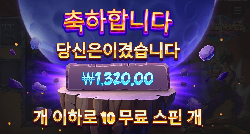 오공이형 하늘에 계세요