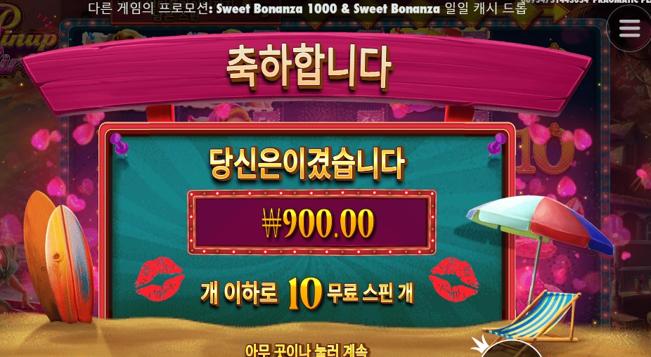 소녀분들 컴히얼