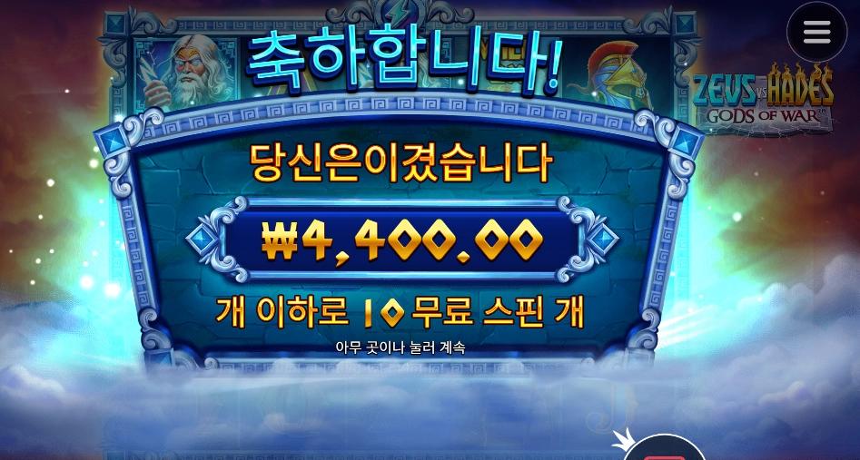 기운이 빠지는 금액 처리