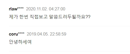 75F컵 가슴 인증하는 여학생