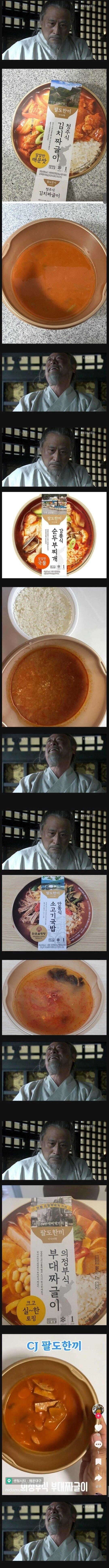 김창렬이 시대를 잘못 타고난 이유