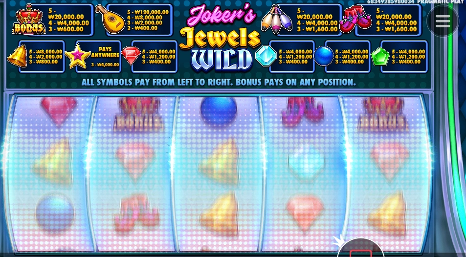 조커스 쥬얼 바닥