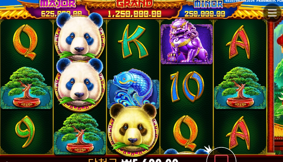 판다포춘2 바닥