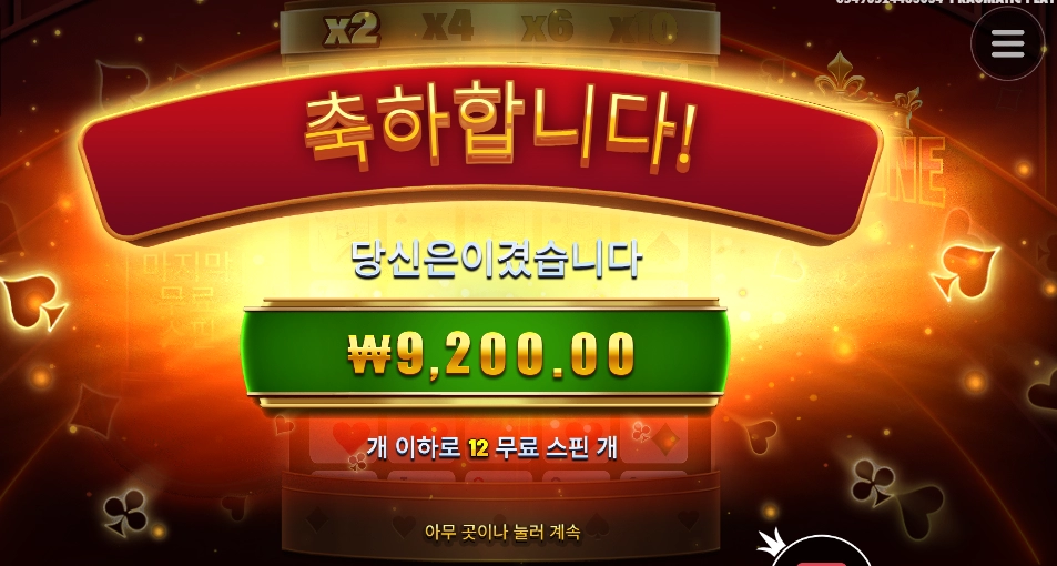 차사장님 여기 필리핀 아니에요