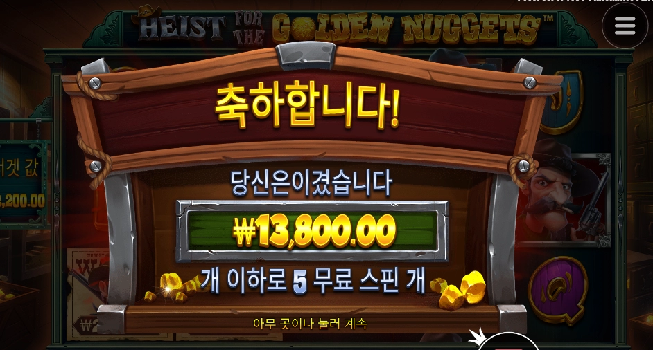 형사님 왜그러실까