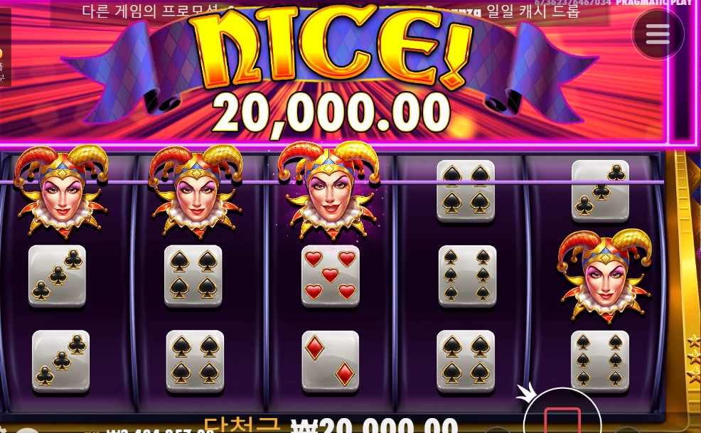 쥬얼스 다이스 1000원으로 바닥