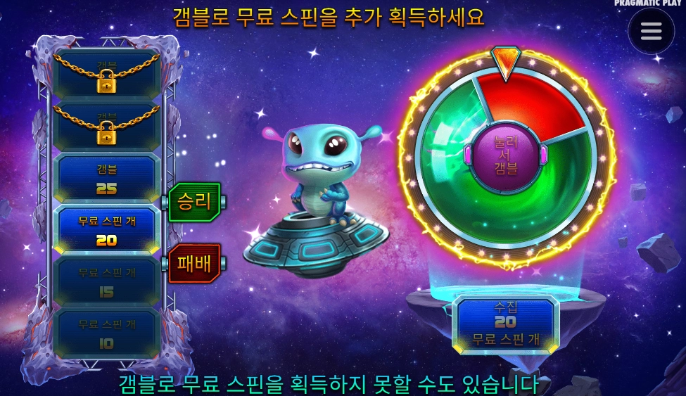 로블은 겜블이 안되네