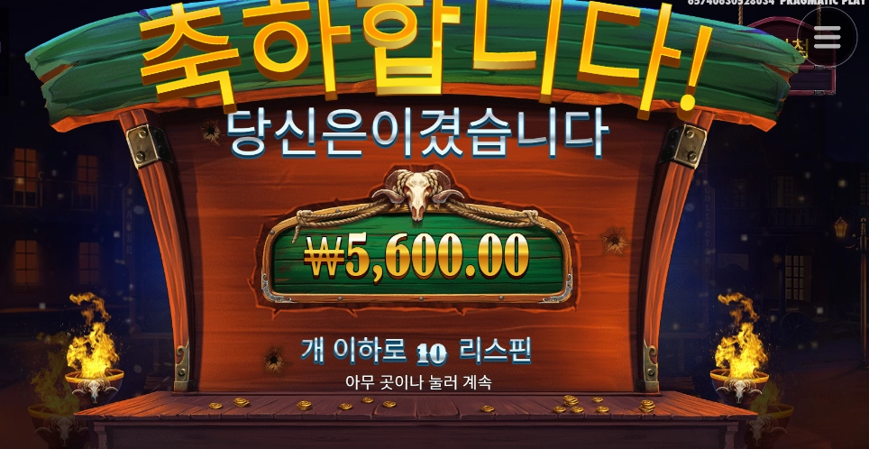 소몰이나 하시죠