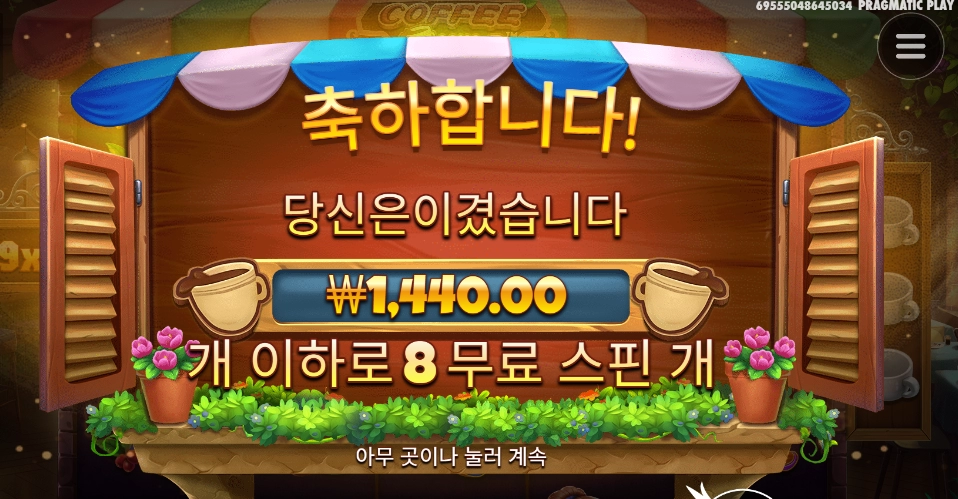 컴포즈야 메가야