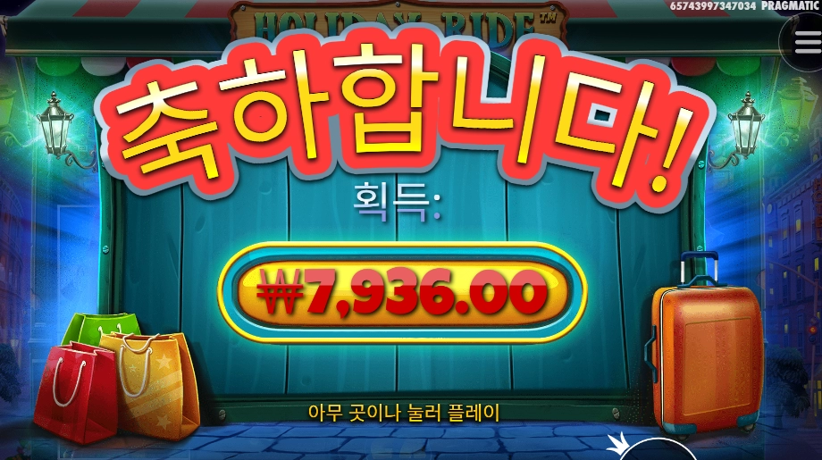 으메 형님 워그러슈