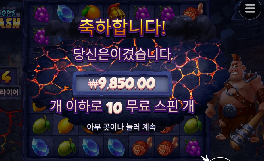 안경 맞춰주까 외눈박아