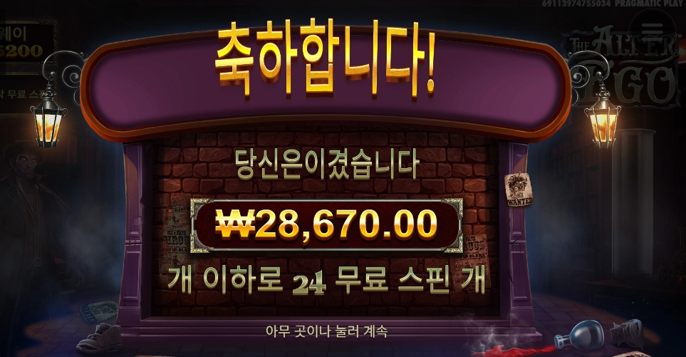 가볍게 ２콩 스킵