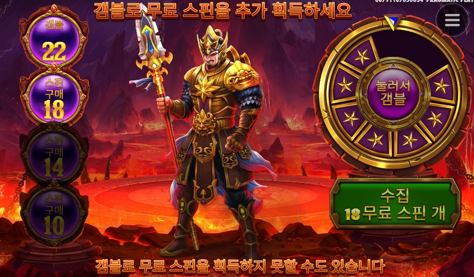 욕심이 망친 사례