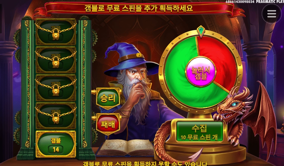 오늘은 자러 갈게요