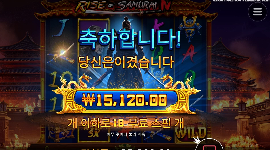 칼 버리고 투항해