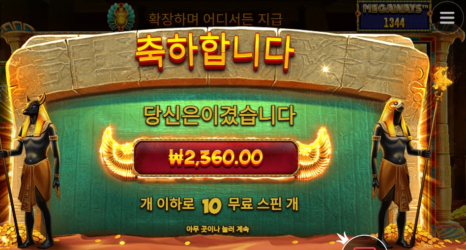 인다아나 존스 사망