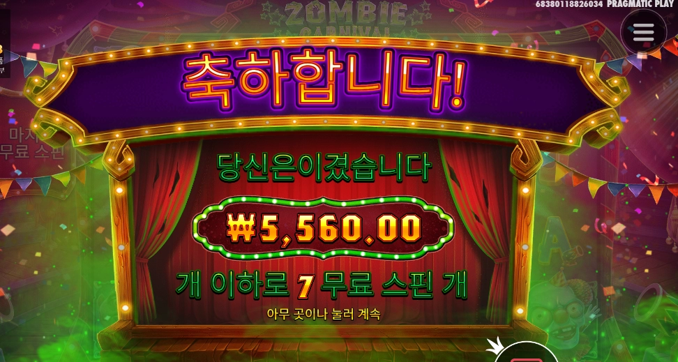 곰돌이들이 힘을 못쓰네