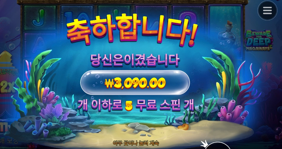 무너지는건 쉽다