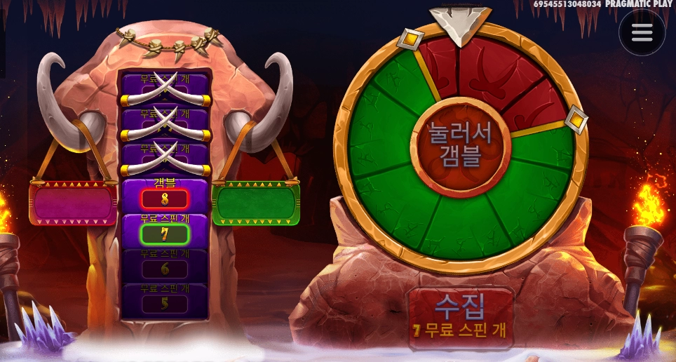 맘모스 뿔만 봤다