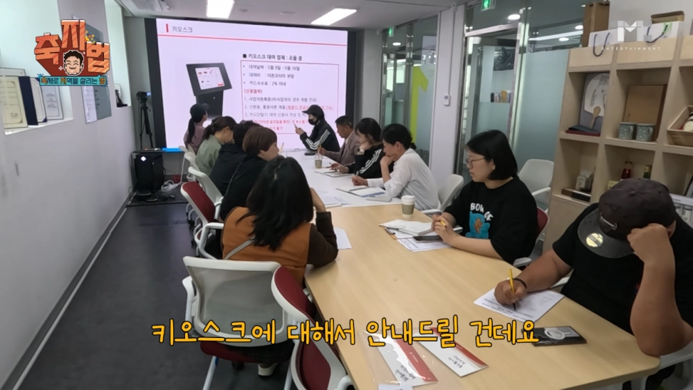 키오스크 꼭 사용해야 한다니까 축제에서 빠져버림