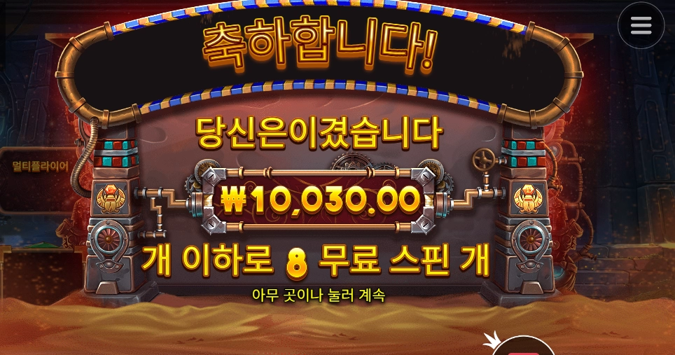 초반에 좋았잖아 호러스