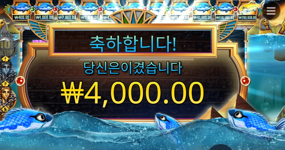 물고기 눈이 이상하다 했어