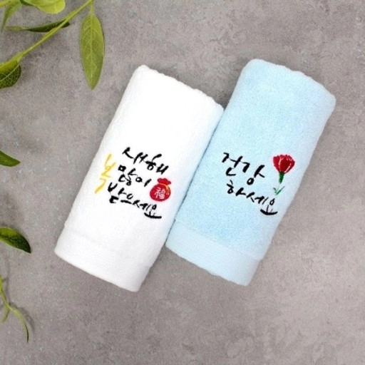 먹는것보다 훨씬 좋은 답례품 원탑