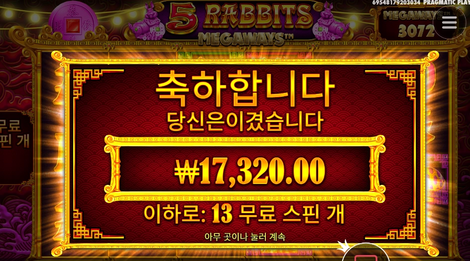 랜덤은 나쁘지 않았는데