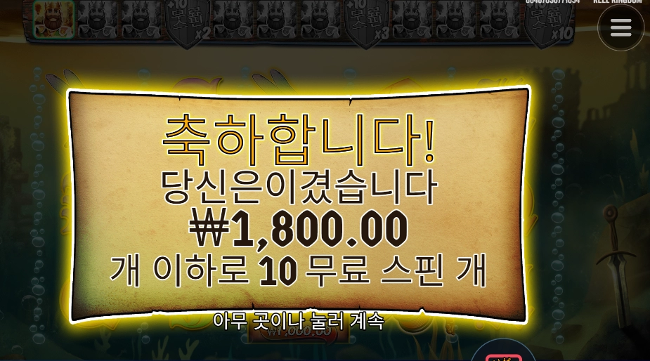 초이스를 잘 못 해서 그런가