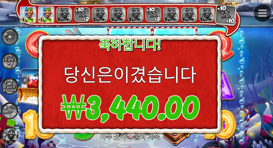 낚시대는 멀쩡한데