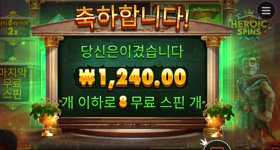 의심이 간다 너무나