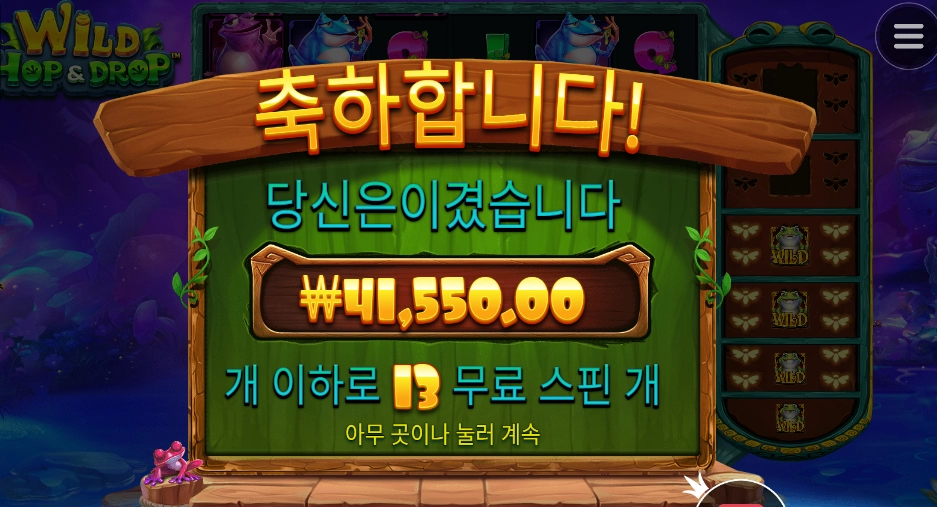 개굴개굴 개구리 노래를 한다～