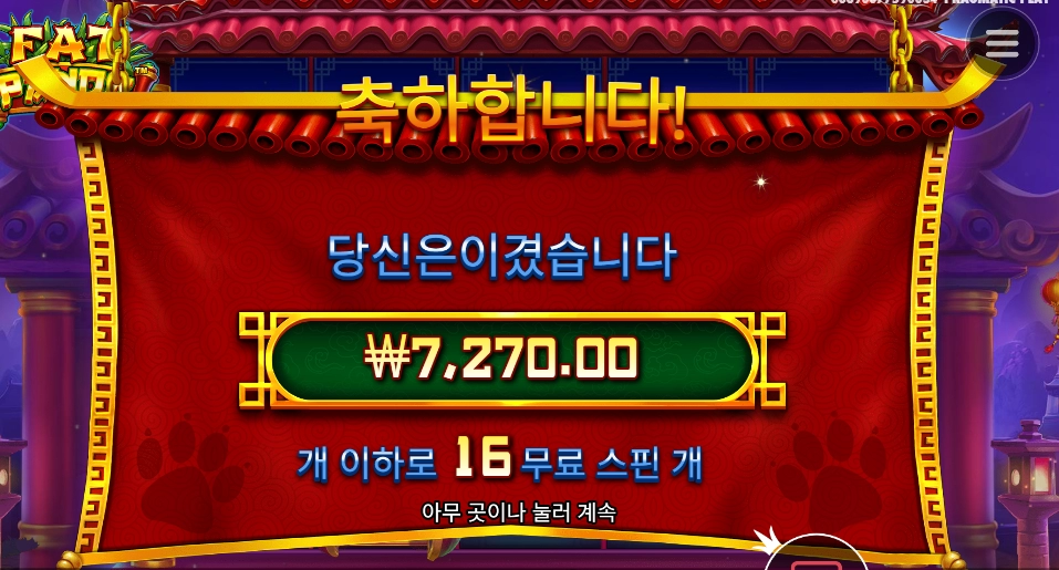 귀여움 받기 싫구나 바오야