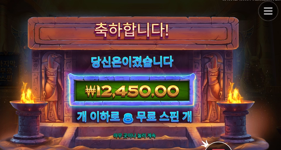 냐옹아 감 잃었어?