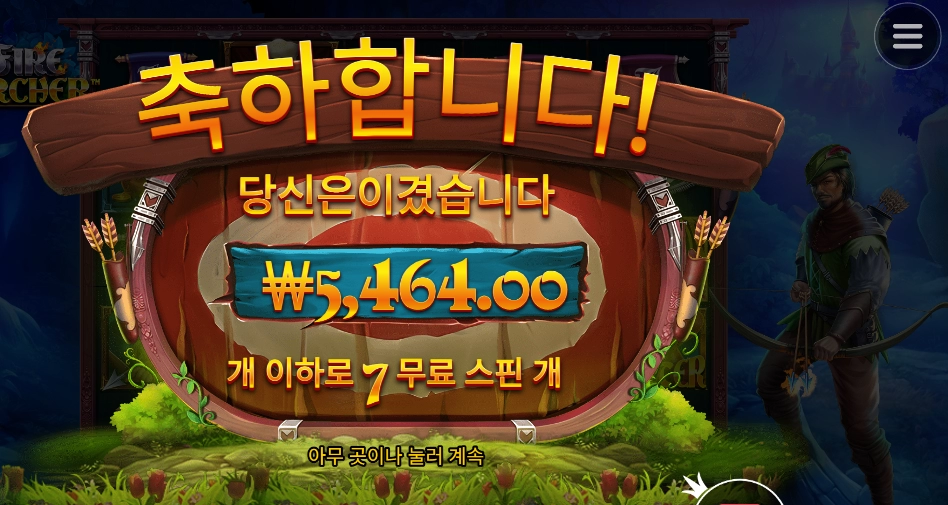 활은 이제 그만