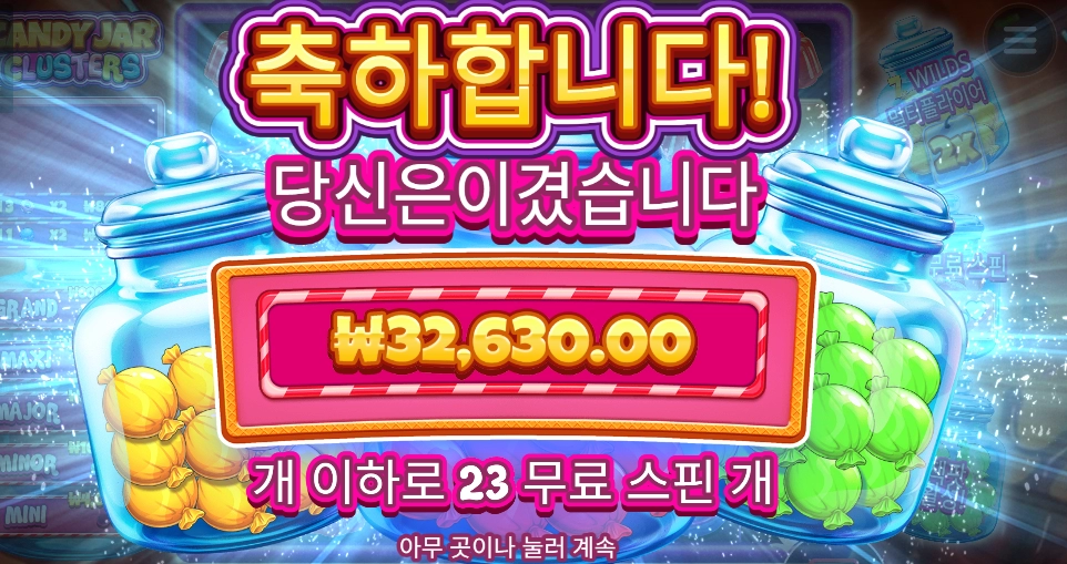 밥먹었으니 후식도 가야지