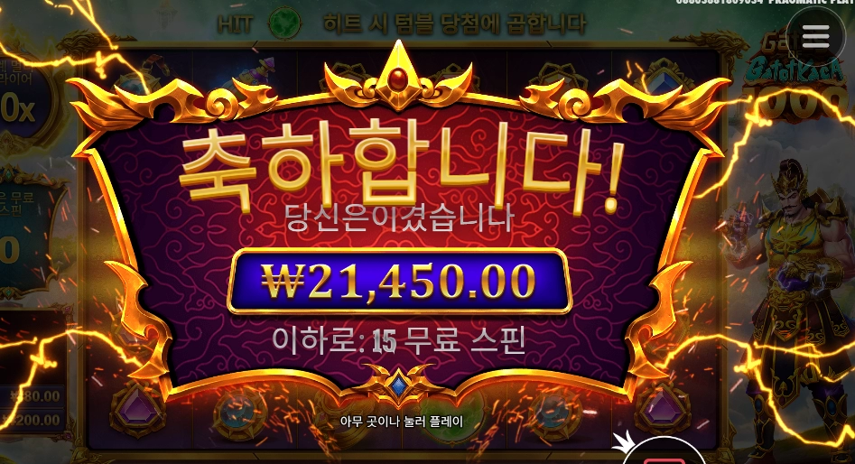 멀티플이 살린 카토