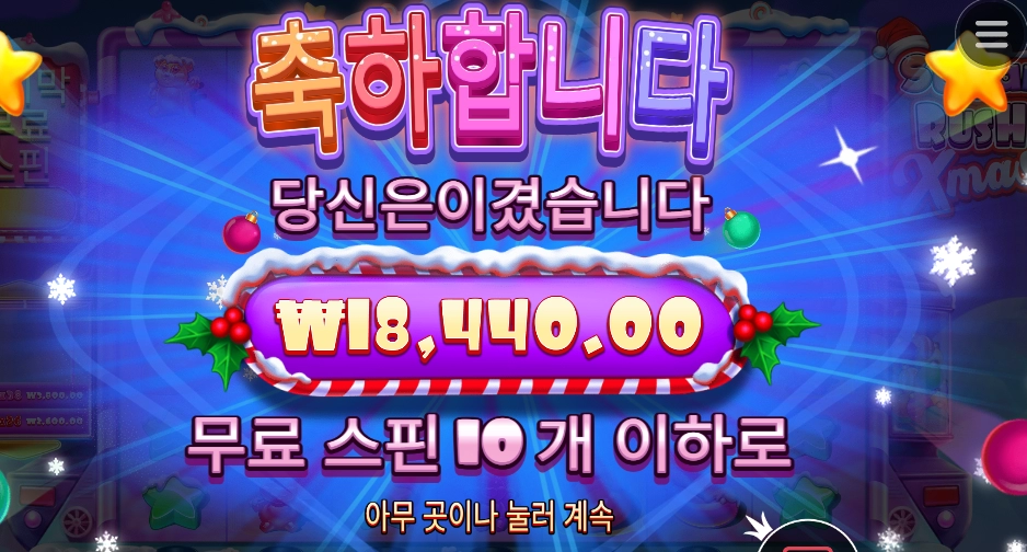 슈가의 뜻을 아직 온전히