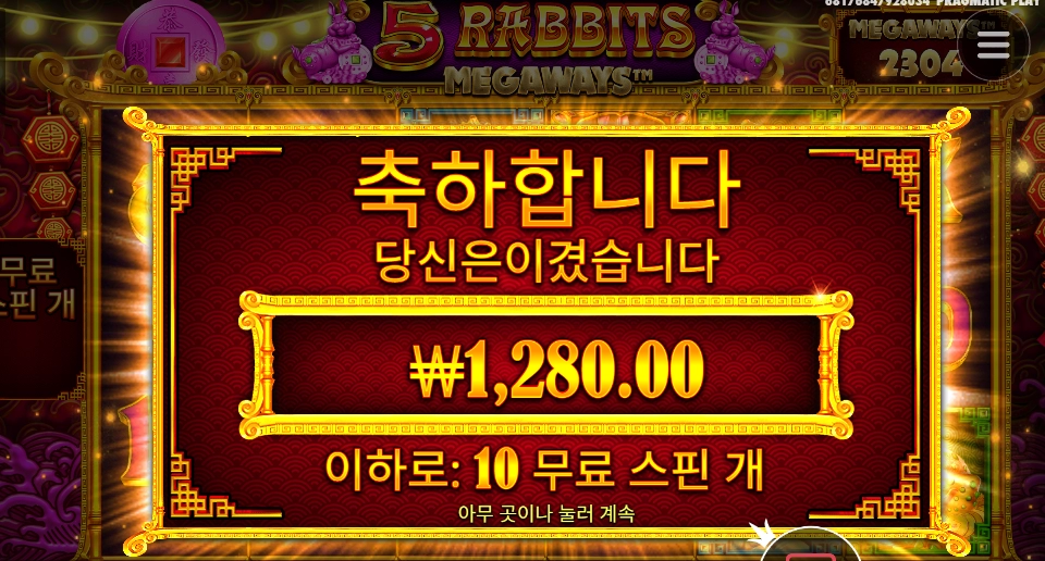 ５라메 운이 없다고 생각할게