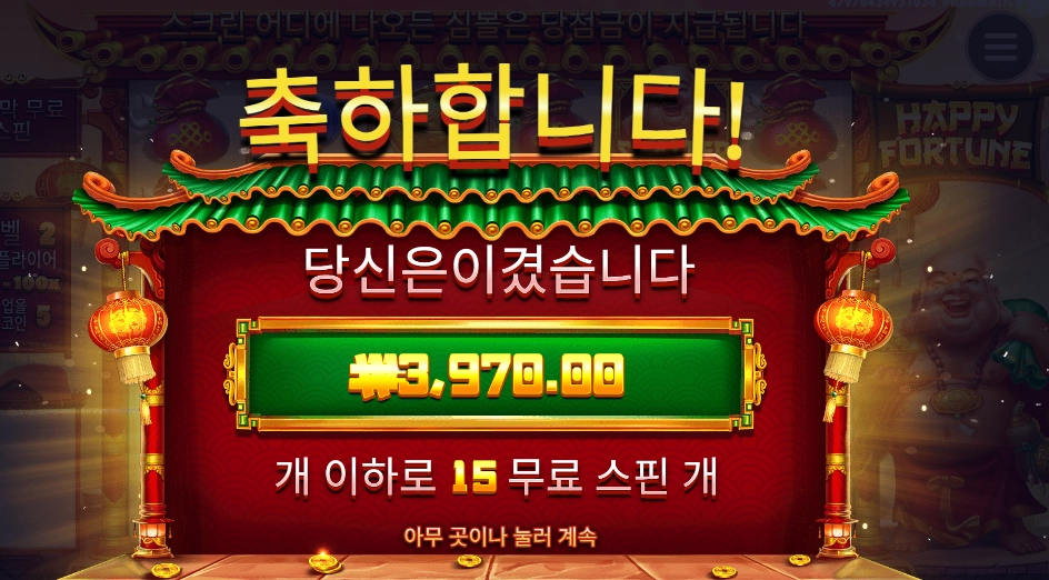 스님 정말 너무해요