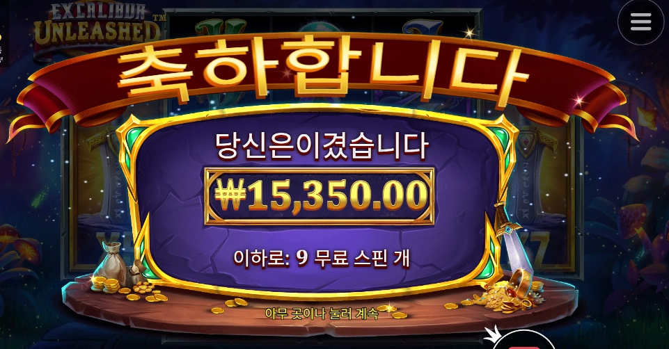 와서 니가 함 뽑아