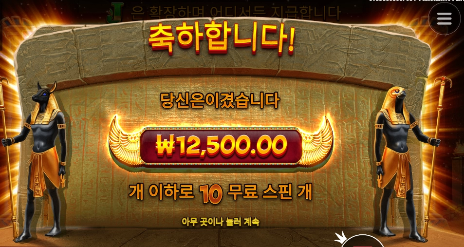 존형님 감 잃었네