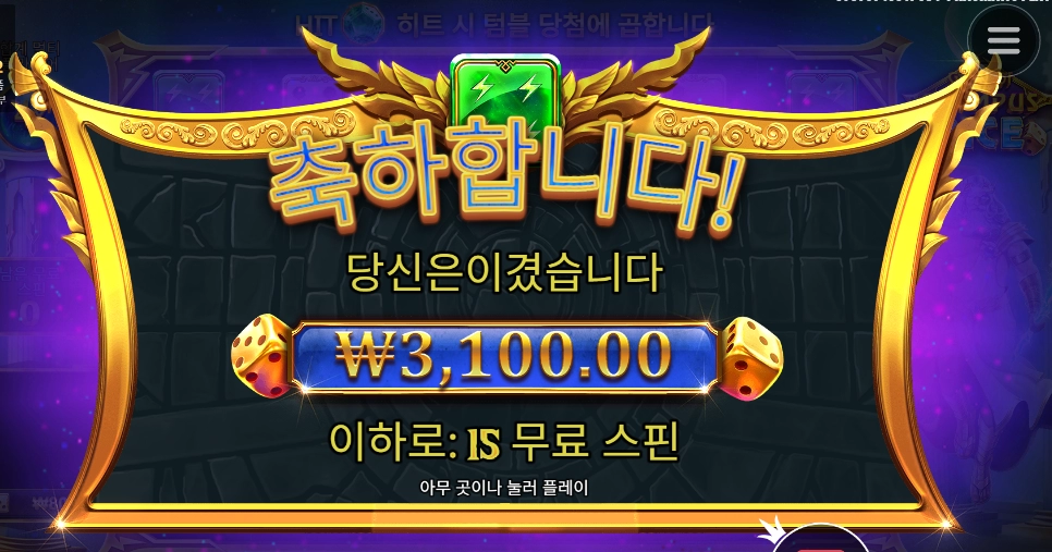 귀를 막고 있는건가요 제우스