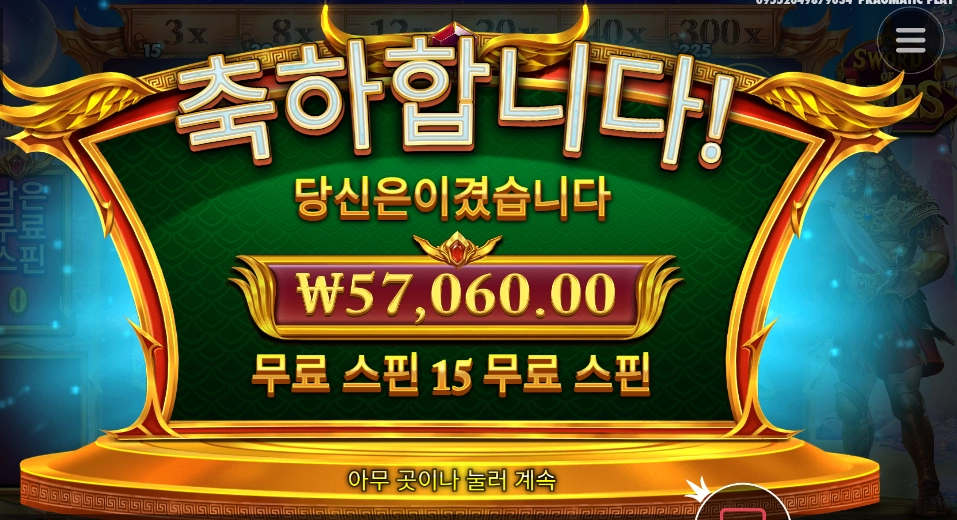 아레스 폼 미쳤당