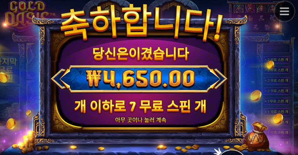 그냥 신기루였던거지