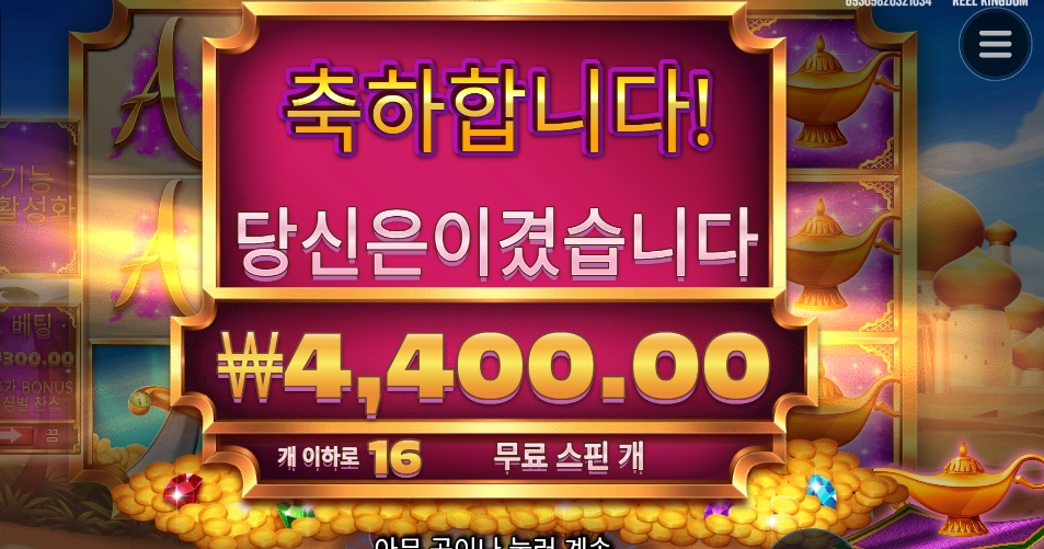 지니야 영영 램프에 있으렴