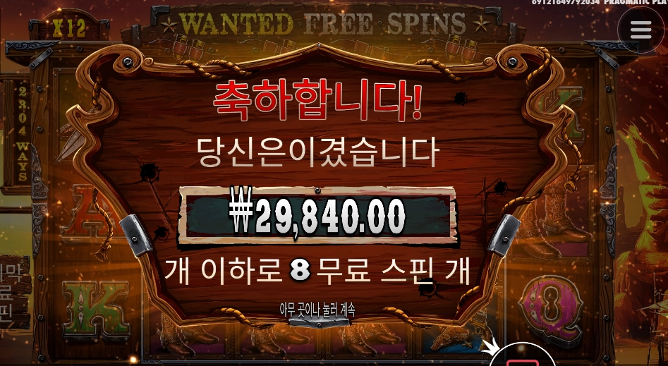 수배범 잡는게 제일 쉬웠어요