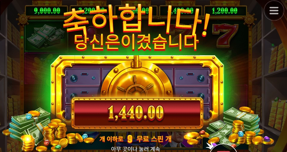 은행 이름이 릴이라고