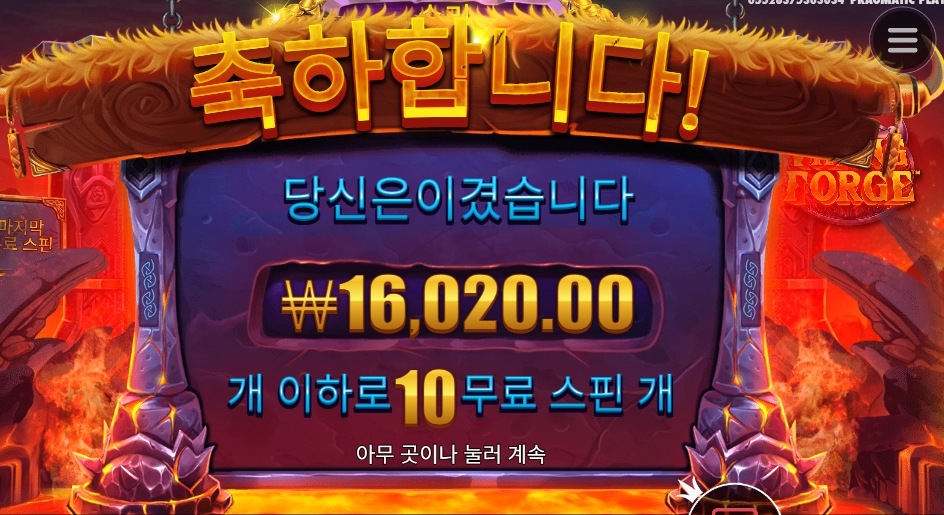 바이킹아 아니지?